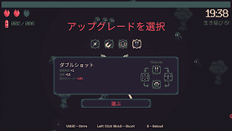 Game screenshot 20 Minutes Till Dawn apk download