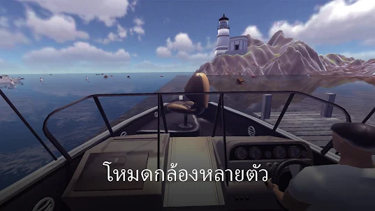Ultimate Boat Drive Simulator