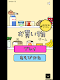 screenshot of お買い物ゲーム