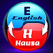 English to Hausa Translator - Androidアプリ
