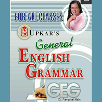 General English Grammar in Hindi