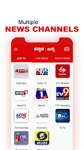 Kannada News Live TV 24X7 | FM Unknown