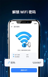屏幕截图图片