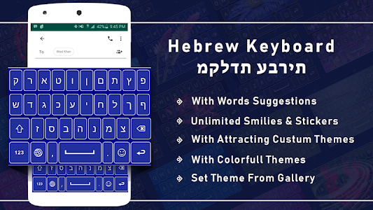 Hebrew Language Keyboard Unknown