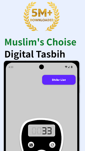 Digital Tasbeeh Counter screenshot 7