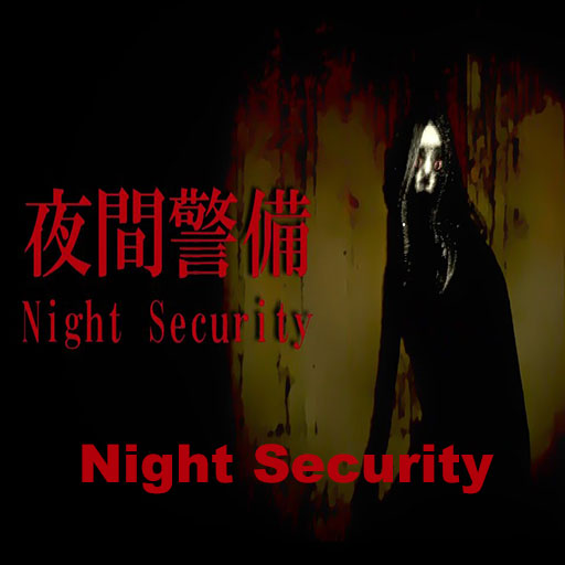 Night Security: Horror Games