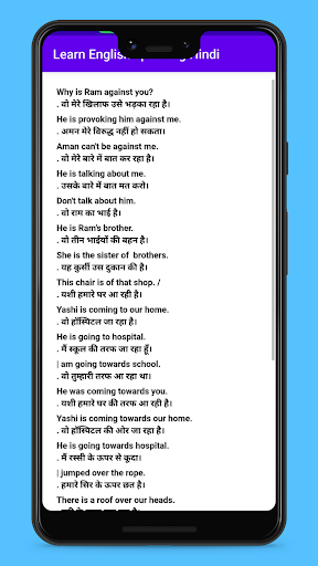 Learn English speaking Hindi Screen 3