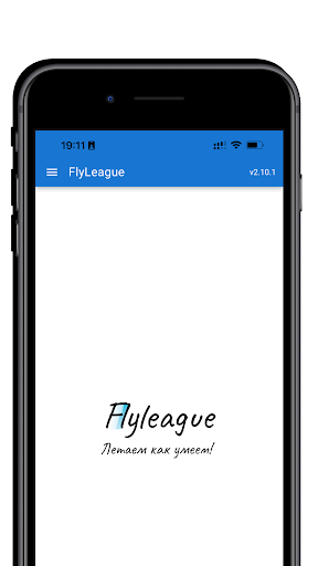 FlyLeague - летаем как умеем! Screen 2