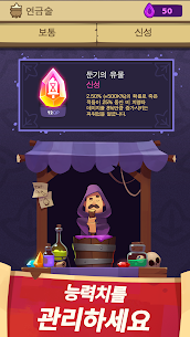 Almost a Hero — Idle RPG 5.7.3 버그판 3