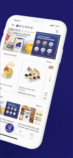 Saint Honore Cake Easy HK Screen 2
