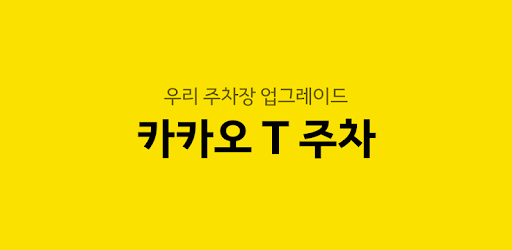 다온텍 이미지