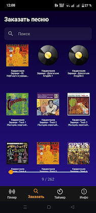 Adiga Radio screenshot 2