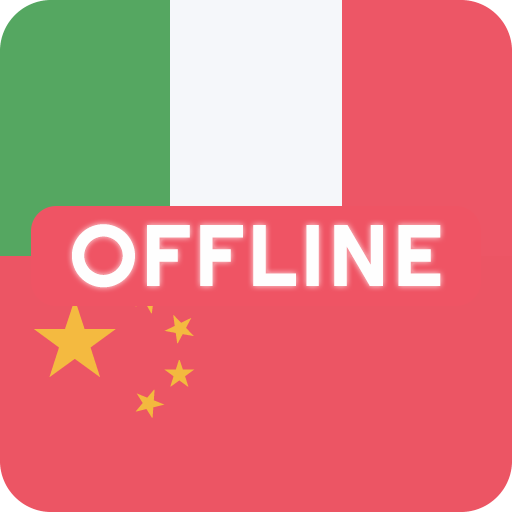 Italian Chinese Dictionary logo
