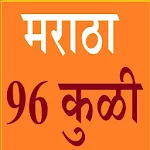 Cover Image of Download 96 Kuli Maratha  APK