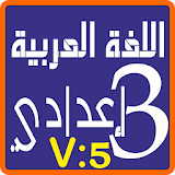 All references of the third Arabic language icon