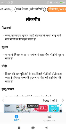 Himachal General Knowledge Screen 3