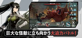 Game screenshot 怪獣８号 THE GAME apk download