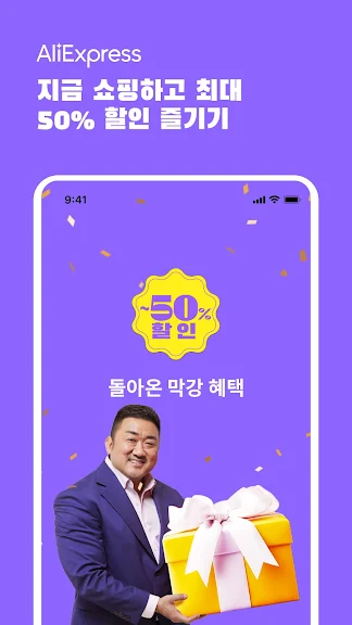 AliExpress_1