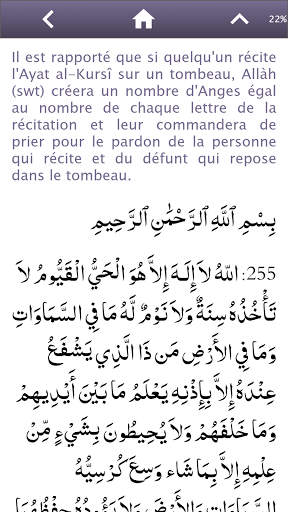 Tohfa-e-Firoze Screen 3