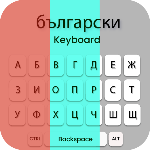 Get Bulgarian Keyboard - Bulgeria for Android Aso Report