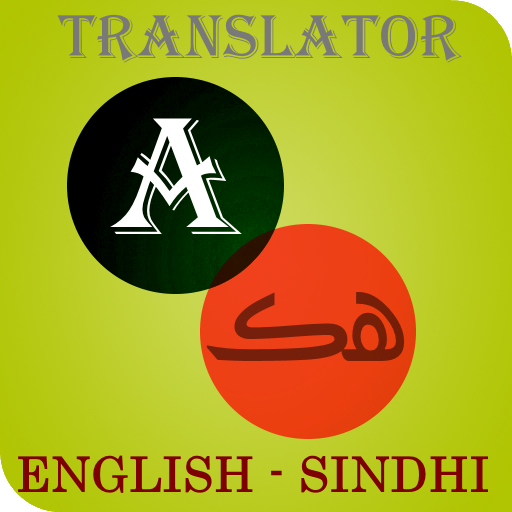 Sindhi-English Translator