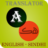 Sindhi-English Translator icon