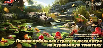 Game screenshot The Ants: Underground Kingdom hack