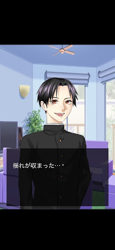 Android application 島田商業　Yoshibo screenshort