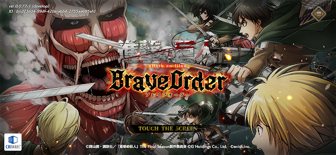 進撃の巨人 Brave Order 1.5.38 Mod Apk(unlimited money)download 1