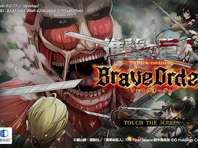 [最も共有された！ √] 進��の巨人 brave order apk 220126-��撃の巨人 brave order apk