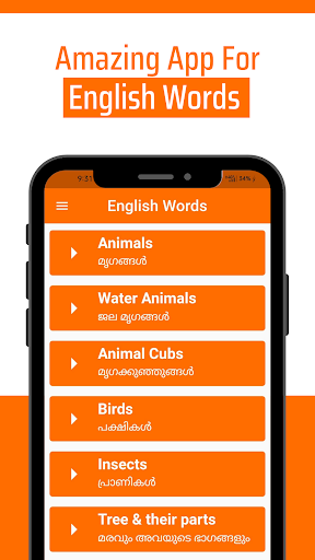 Android application English Malayalam Words screenshort