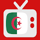 ALGERIE TV