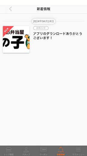亀の子-お弁当＆お弁当ランチ-