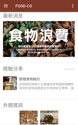 FOOD-CO Screen 3