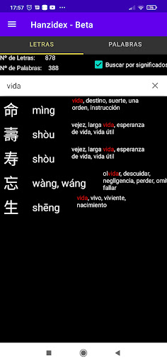 Hanzidex Screen 3