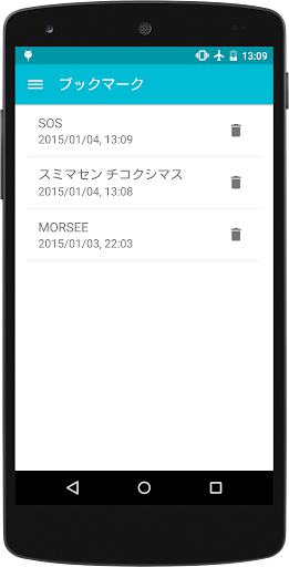 モルシー_3