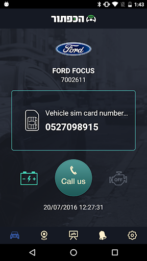 Android application Kaftor screenshort