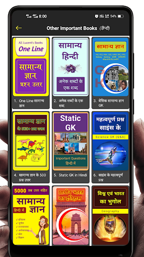 All Lucents Books Screen 2