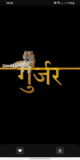 Gurjar Status and Wallpaper