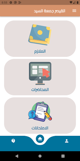 القيصر جمعة السيد