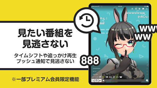 ライブ配信 ニコニコ生放送 screenshot