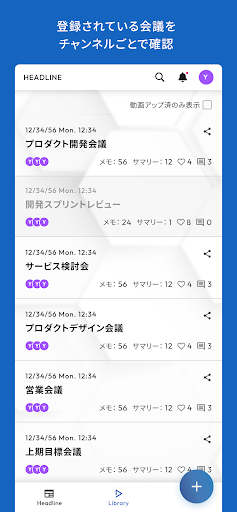 RECOROKU Screen 2