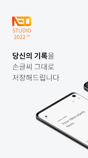 앱 미리보기