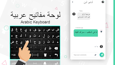 Arabische Tastatur Tastatur Zur Eingabe Der Arab Apps Bei Google Play