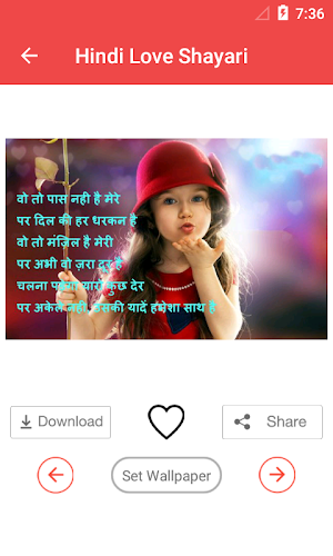 Hindi Love Shayari Images - Latest version for Android - Download APK