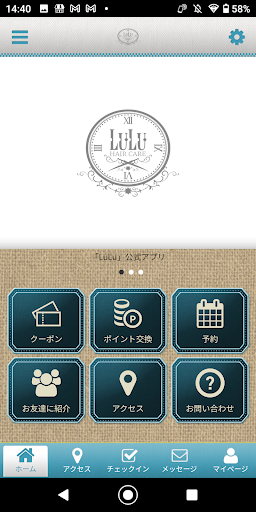Android application LuLu screenshort