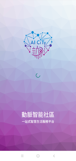 動脈 Screenshot 4 - AppWisp.com