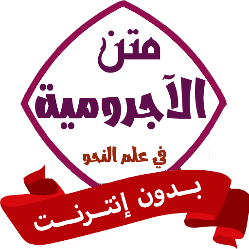 غامد علم علي مصطفى