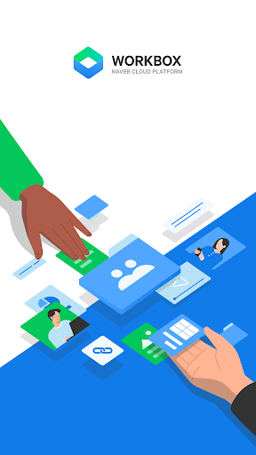 Android application WORKBOX screenshort