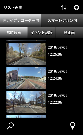 Android application withDR screenshort